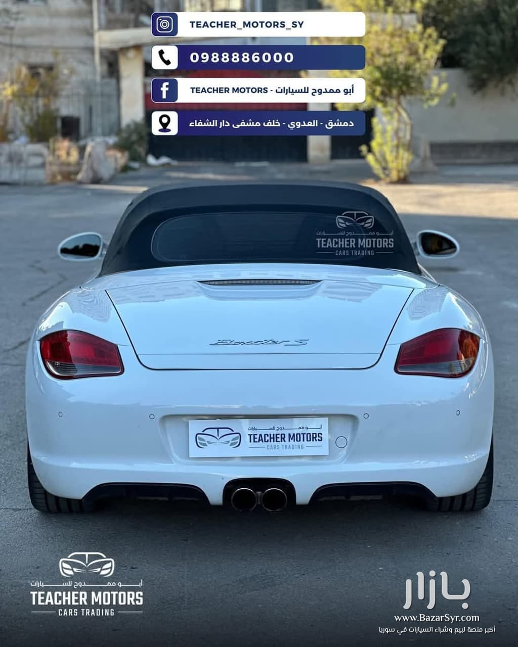 بورش بوكستر إس Porsche Boxster S  سنة الصنع : 2011 - بورش - 2011 - محافظة دمشق - صورة 2 من 6