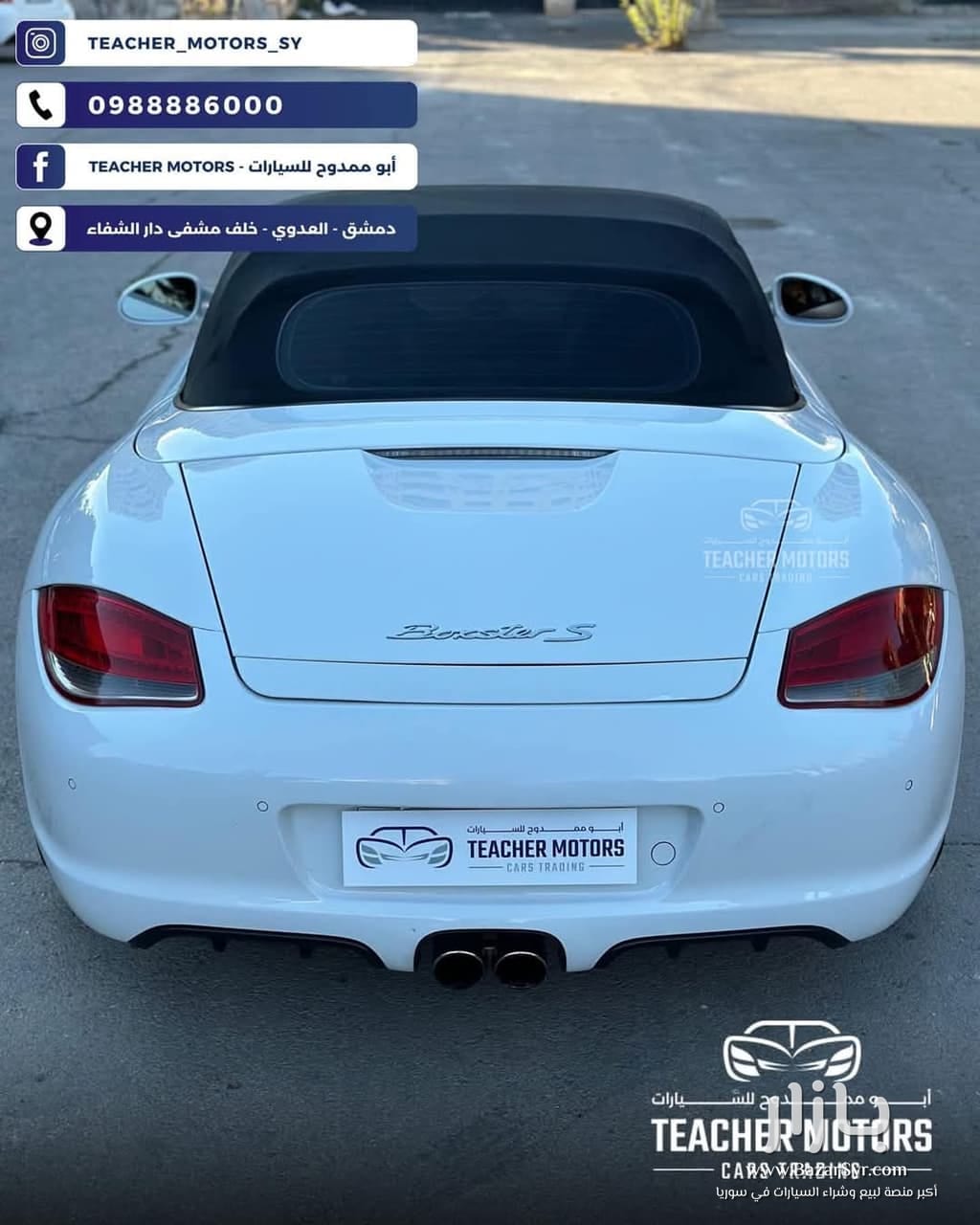 بورش بوكستر إس Porsche Boxster S  سنة الصنع : 2011 - بورش - 2011 - محافظة دمشق - صورة 4 من 6