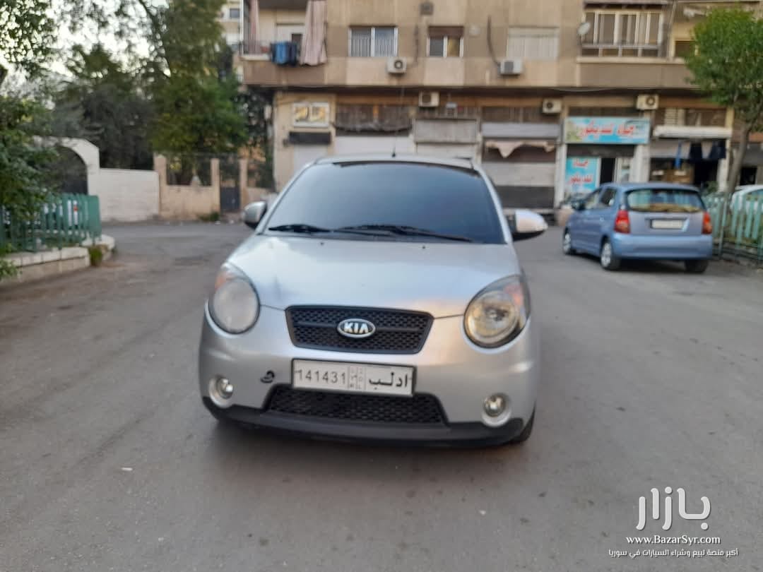 كيا بيكانتو 2009 كاملة أتومتيك كيا بيكانتو 2009 كاملة أتومتيك - كيا - 2009 - محافظة دمشق - صورة 1 من 6