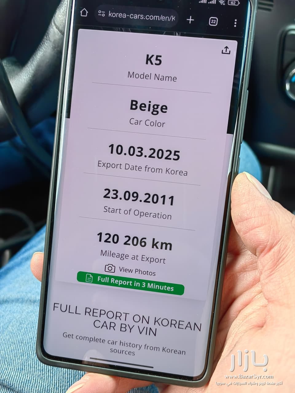 كيا K 5 فئة آولى مع كرسي كهربا وذواكر كيا K 5 فئة آولى مع كرسي كهربا وذواكر - كيا - محافظة اللاذقية - صورة 14 من 14