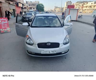 فيرنا 2007 تسجيل 2008🛑 - محافظة دمشق