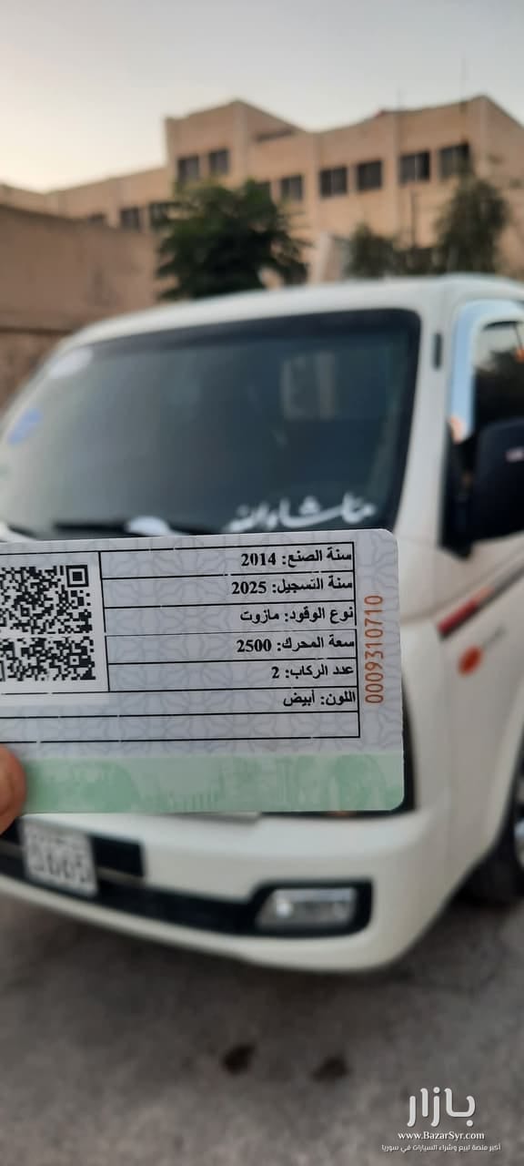 بورتر 2014 إدخال جديد  محرك جديد 133 ٦ غيارات +R - هونداي - 2014 - محافظة حماة - صورة 5 من 6