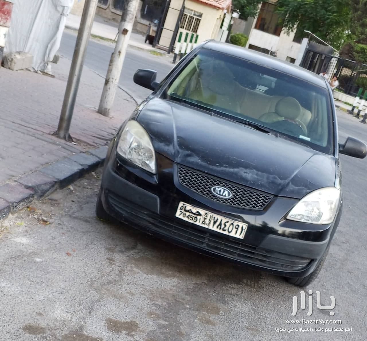 ريو خاليه برا جوا تمامنه وصف التزام ريو خاليه برا جوا تمامنه وصف التزام - كيا - محافظة دمشق - صورة 2 من 3