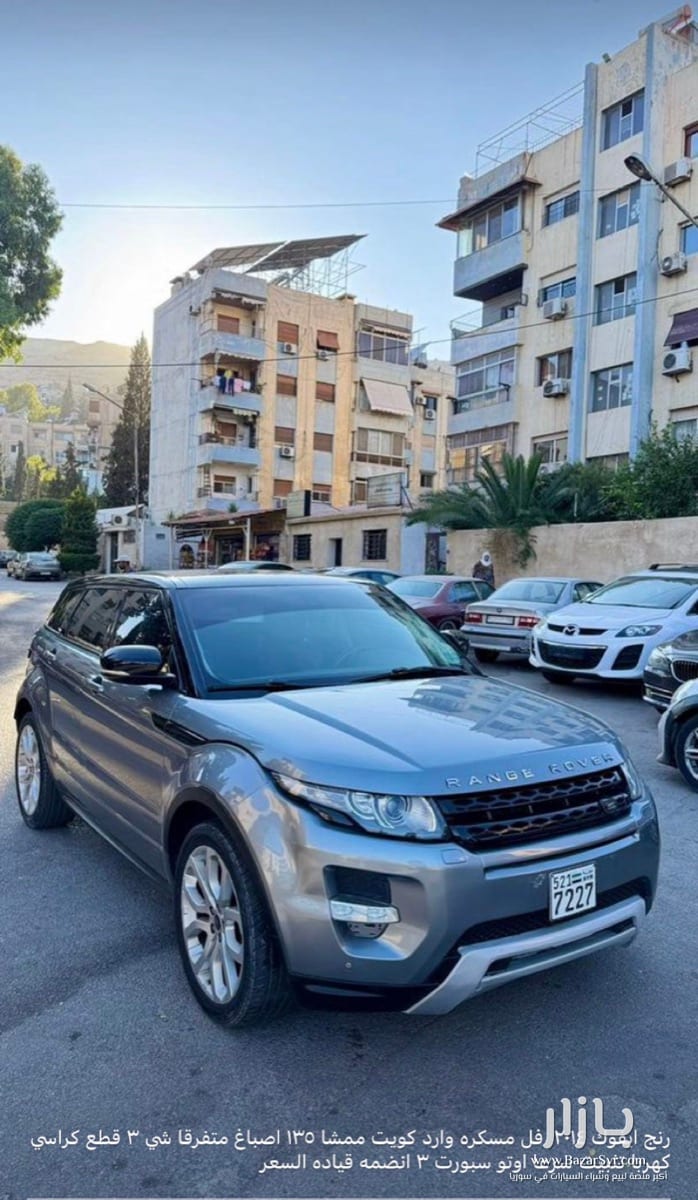 رانج روفر ايفوك 2014 مميزة بسعر مميز رانج روفر ايفوك 2014 مميزة بسعر مميز - لاند روفر - 2014 - محافظة دمشق - صورة 1 من 1