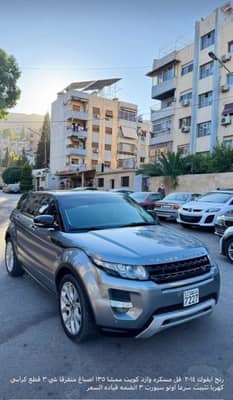 رانج روفر ايفوك 2014 مميزة بسعر مميز - محافظة دمشق