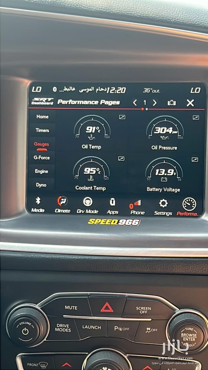 دودج جارجر SRT سكات باك - دودج - محافظة دمشق - صورة 5 من 7