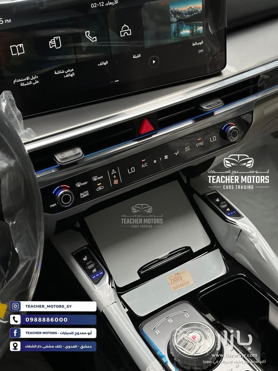 كيا سورينتو 2025 KIA Sorento 3.5 كيا سورينتو 2025 KIA Sorento 3.5 - كيا - 2025 - محافظة دمشق - صورة 6 من 8