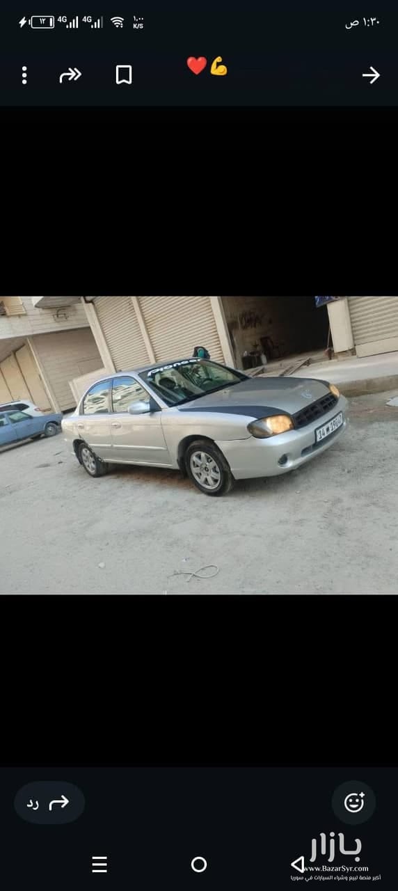 للبيع كيا سفيا 2003 خالية جوا بخ خارجي كامل للبيع كيا سفيا 2003 خالية جوا بخ خارجي كامل - كيا - 2003 - محافظة دمشق - صورة 2 من 7
