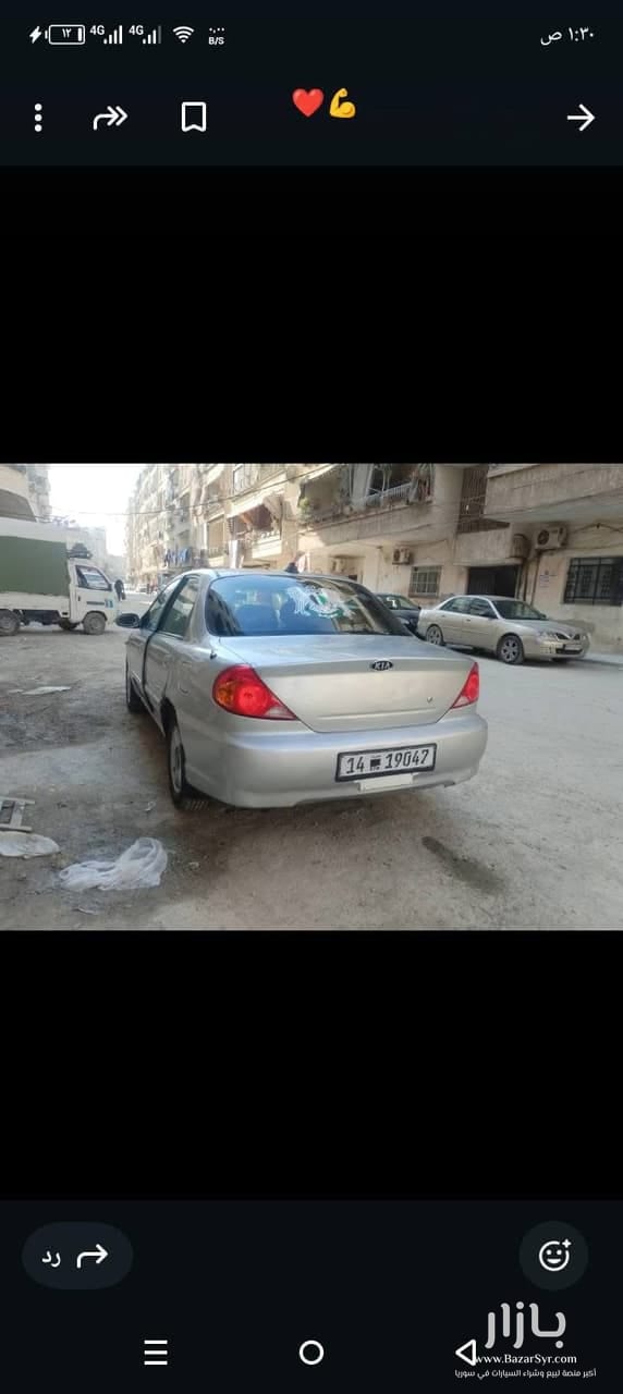للبيع كيا سفيا 2003 خالية جوا بخ خارجي كامل للبيع كيا سفيا 2003 خالية جوا بخ خارجي كامل - كيا - 2003 - محافظة دمشق - صورة 3 من 7