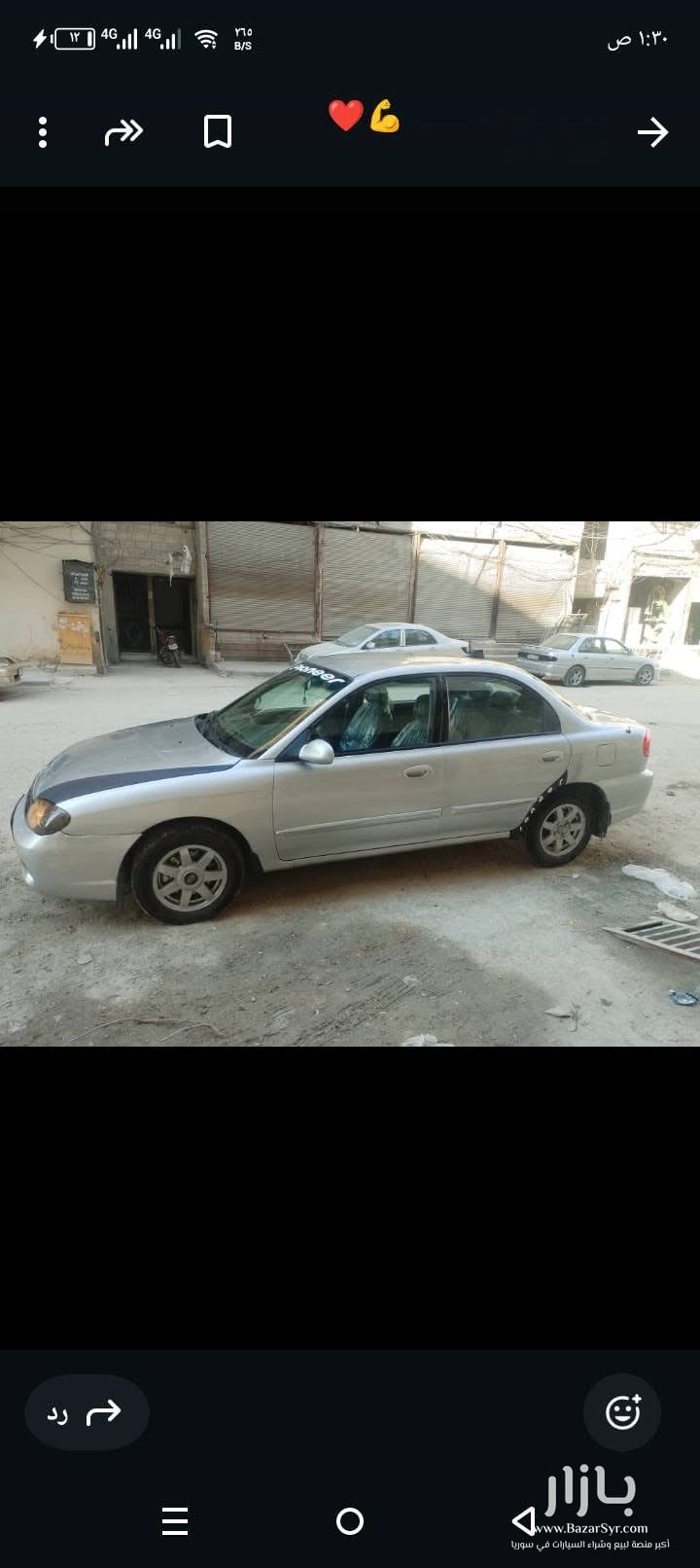 للبيع كيا سفيا 2003 خالية جوا بخ خارجي كامل للبيع كيا سفيا 2003 خالية جوا بخ خارجي كامل - كيا - 2003 - محافظة دمشق - صورة 1 من 7