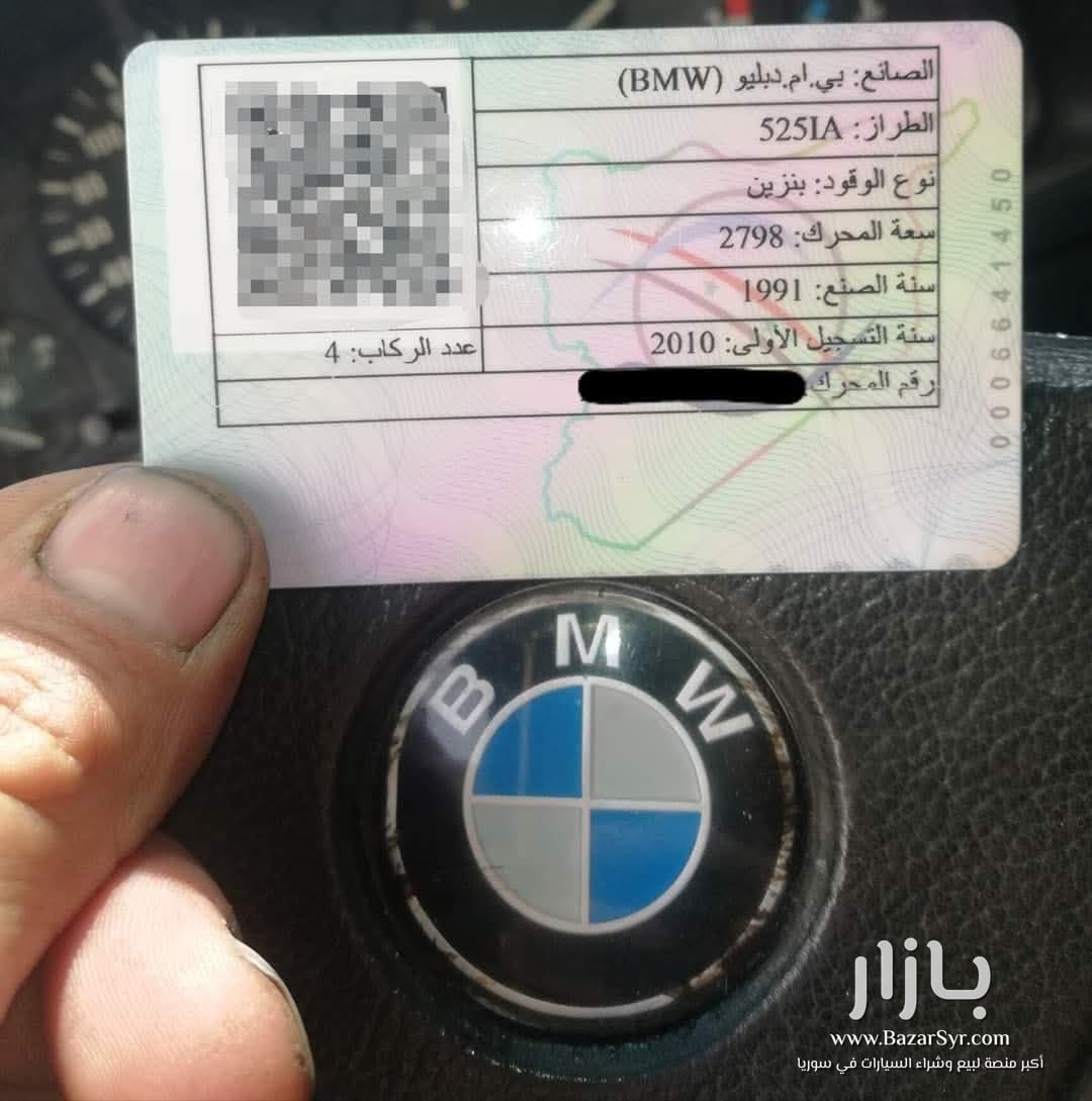 بي أم دبليو   BMW 525 IA   E34 سنة الصنع : 1991 سنة التسجيل : 2010 - بي إم دبليو - 1991 - محافظة دمشق - صورة 4 من 6