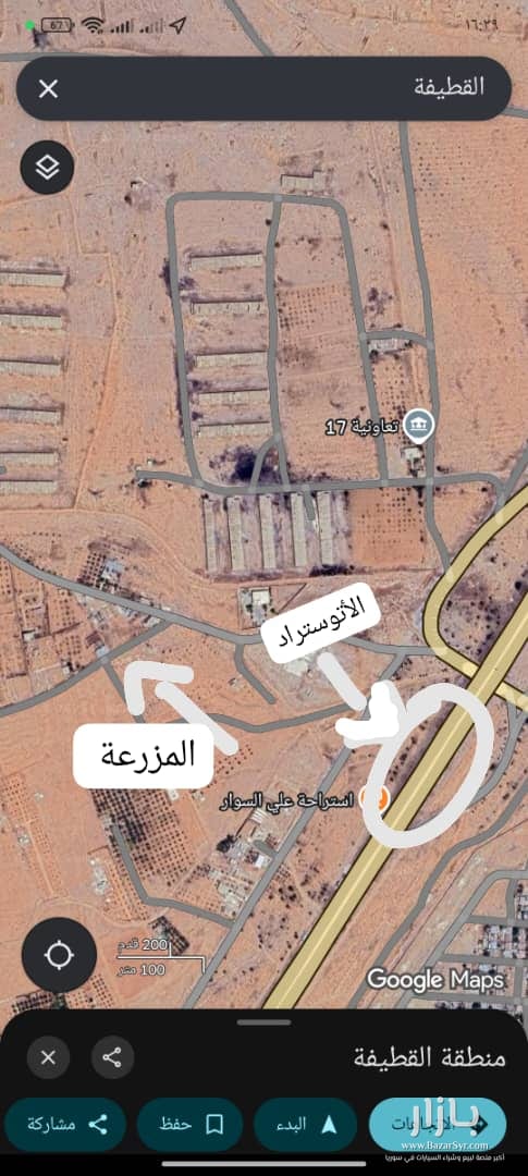 (بداعي السفر) للبيع أرض + مزرعة صغيرة ريف دمشق ، القطيفة (بداعي السفر) للبيع أرض + مزرعة صغيرة ريف دمشق ، القطيفة - محافظة دمشق - صورة 1 من 2
