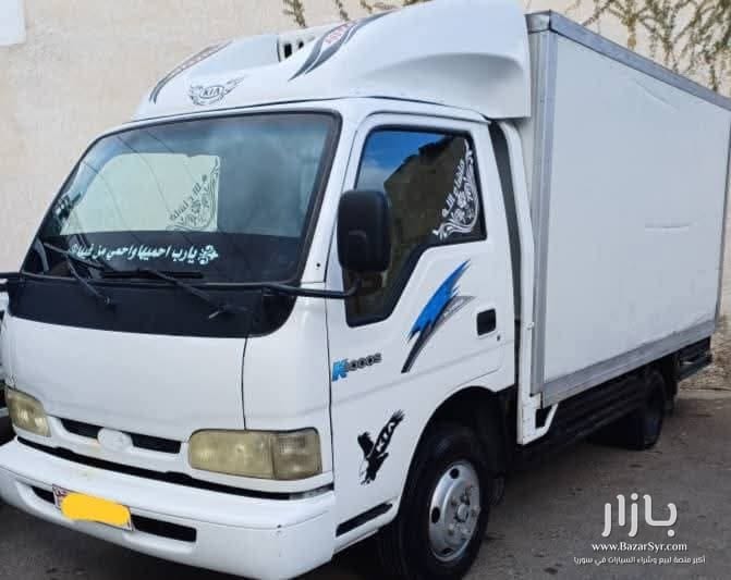 كيا 4000 كبين قلاب 2005 براد اوربي تبريد تحت الصفر كيا 4000 كبين قلاب 2005 براد اوربي تبريد تحت الصفر - كيا - 2005 - محافظة دمشق - صورة 4 من 4