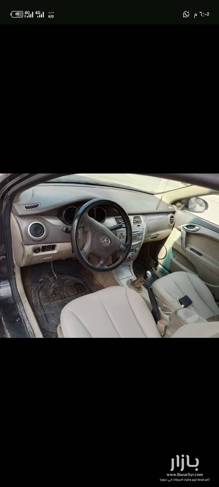 جاك كرتها 2010 خاليه برا جوا جاك كرتها 2010 خاليه برا جوا - جاك - 2010 - محافظة دمشق - صورة 1 من 4