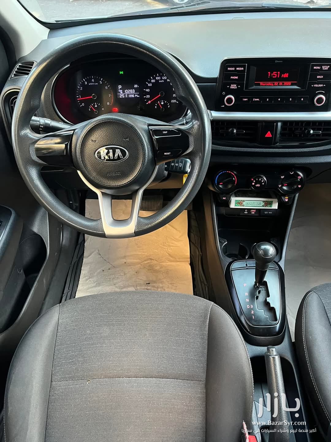 كيا بيكانتو : Kia Picanto) 2020/2018 ظنار ملكي جديد سقف وجوا وكالة تماماً بحالة الوكالة كيا بيكانتو : Kia Picanto) 2020/2018 ظنار ملكي جديد سقف وجوا وكالة تماماً بحالة الوكالة - كيا - 2020 - محافظة دمشق - صورة 1 من 7