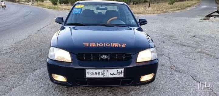 هوندا اكسنت اوربيه 2005معها كل وراق الاوربي هوندا اكسنت اوربيه 2005معها كل وراق الاوربي - هونداي - محافظة دمشق - صورة 1 من 5