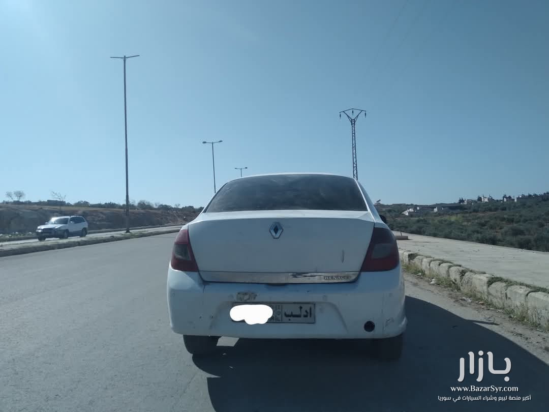 باسات ٢٠٠٦ كاملة رقم ١ محرك عالمحرمة باسات ٢٠٠٦ كاملة رقم ١ محرك عالمحرمة - فولكس واجن - 2006 - محافظة إدلب - صورة 1 من 3