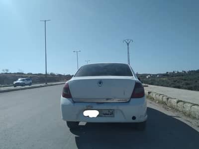 باسات ٢٠٠٦ كاملة رقم ١ محرك عالمحرمة  - محافظة إدلب