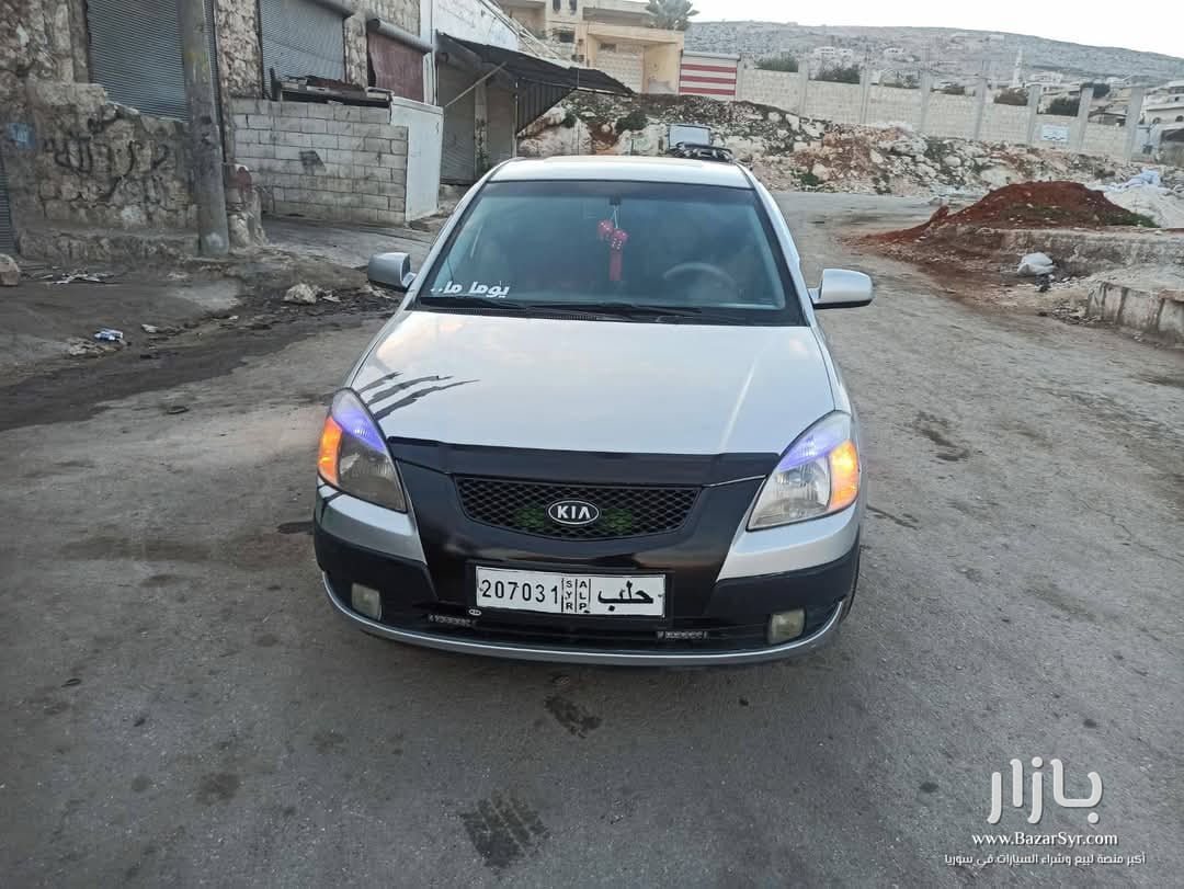 كيا ريو 🚘 قصة موديل ٢٠٠٦✔ مازوت✔ كيا ريو 🚘 قصة موديل ٢٠٠٦✔ مازوت✔ - كيا - 2006 - محافظة إدلب - صورة 1 من 4