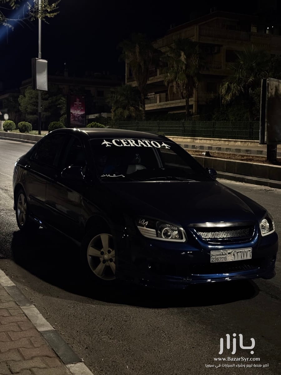 كيا سيراتو اكمل وصف ناقصها فتحة وديجيتال كيا سيراتو اكمل وصف ناقصها فتحة وديجيتال - كيا - محافظة حلب - صورة 1 من 1