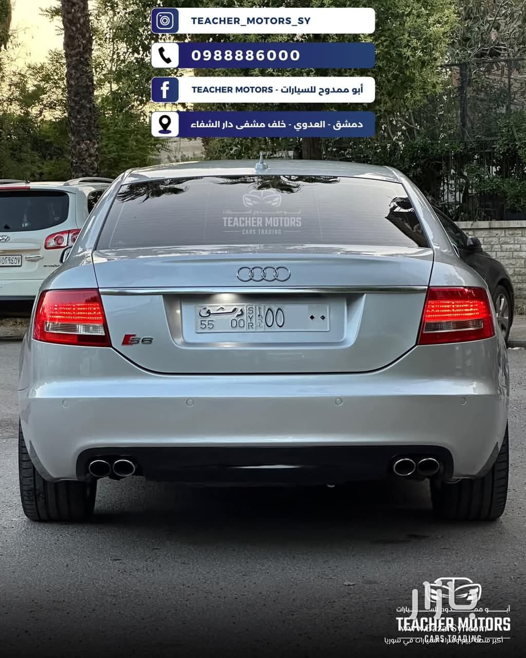 Audi - S6 موديل : 2007 تسجيل 2018 -10سلندر Audi - S6 موديل : 2007 تسجيل 2018 -10سلندر - أودي - 2007 - محافظة دمشق - صورة 6 من 9