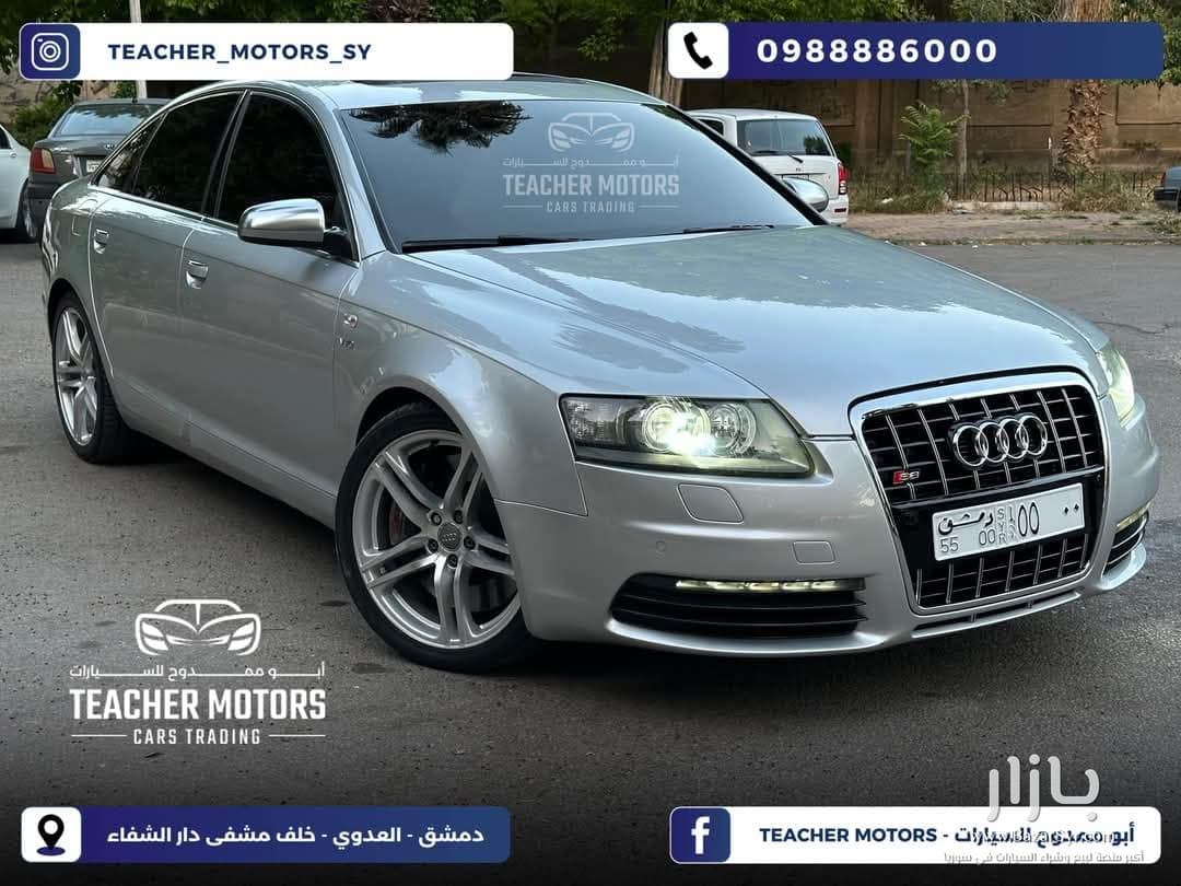 Audi - S6 موديل : 2007 تسجيل 2018 -10سلندر Audi - S6 موديل : 2007 تسجيل 2018 -10سلندر - أودي - 2007 - محافظة دمشق - صورة 7 من 9