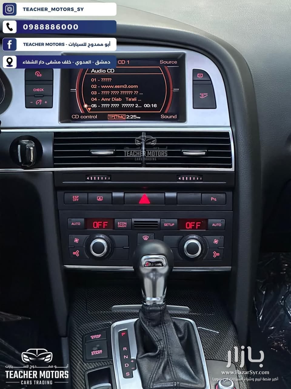 Audi - S6 موديل : 2007 تسجيل 2018 -10سلندر Audi - S6 موديل : 2007 تسجيل 2018 -10سلندر - أودي - 2007 - محافظة دمشق - صورة 8 من 9
