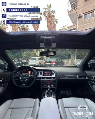 Audi - S6 موديل : 2007 تسجيل 2018 -10سلندر - محافظة دمشق