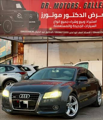 ‼️للبيع بسعر مميز اودي A5 مسفرسة بالكامل - محافظة دمشق