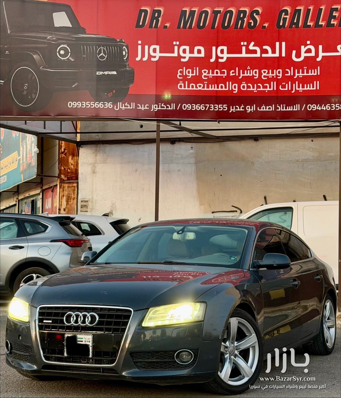 ‼️للبيع بسعر مميز اودي A5 مسفرسة بالكامل - أودي - محافظة دمشق - صورة 2 من 10
